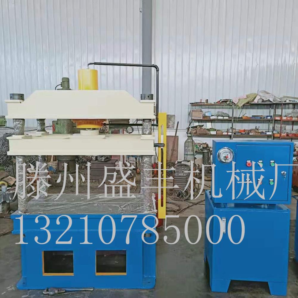 多功能液壓機(jī) 四柱油壓機(jī)盛豐定制 200噸油壓機(jī)