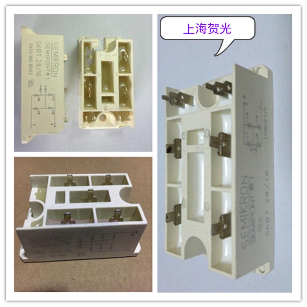 全新IGBT模塊西門康SKBT系列