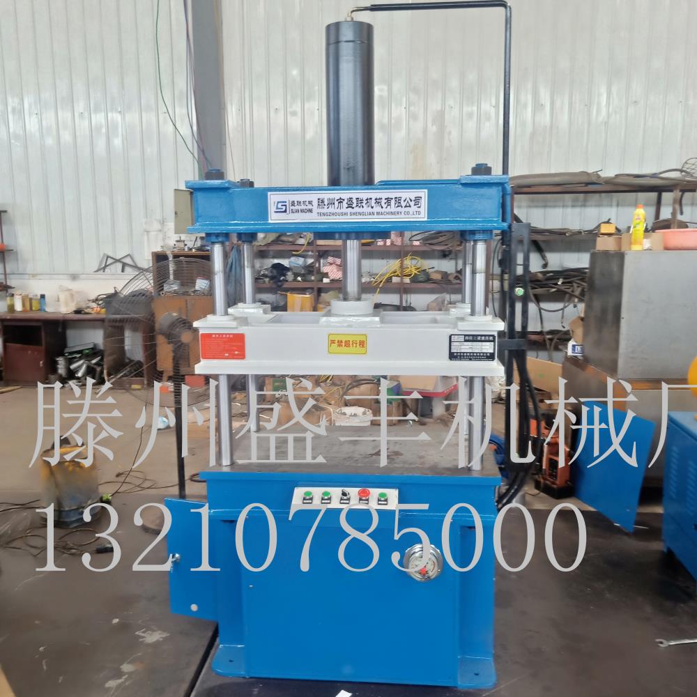 現(xiàn)貨供應 YQ-400T四柱三梁壓力機 拉伸液壓機