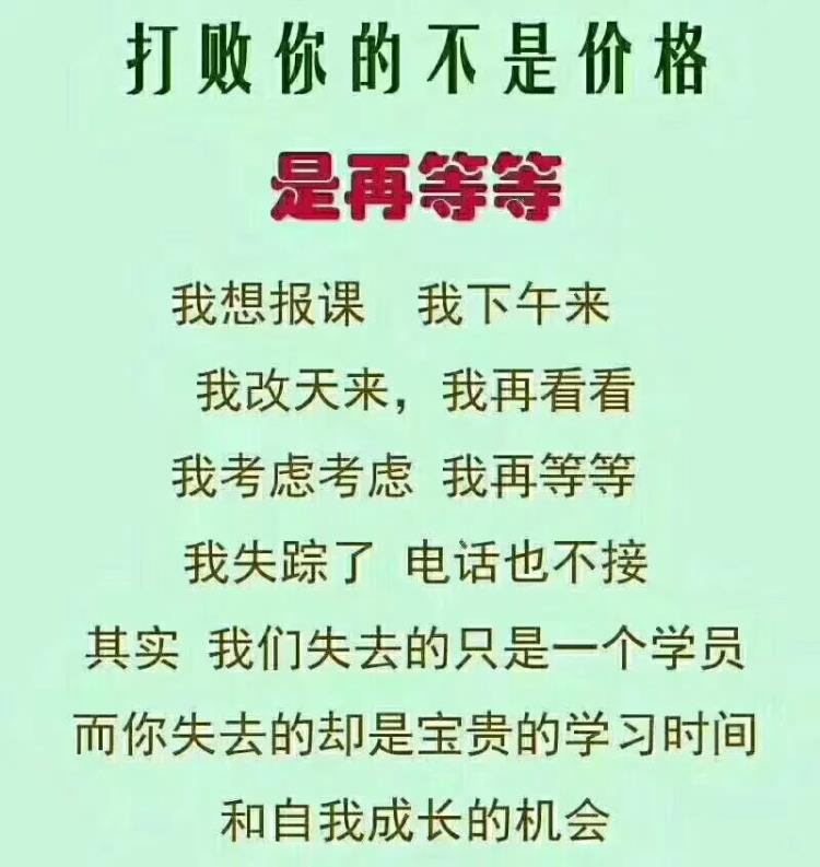 潁州區(qū)會計培訓選擇