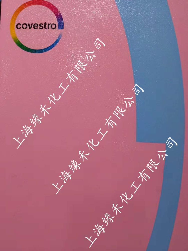 常年供應(yīng)科思創(chuàng)原拜耳代理商源禾緣禾化工有限公司