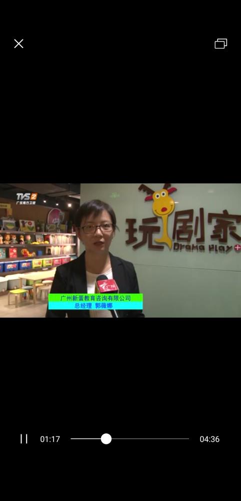 廣東衛(wèi)視免播出費用廣東影視跟廣東南方衛(wèi)視