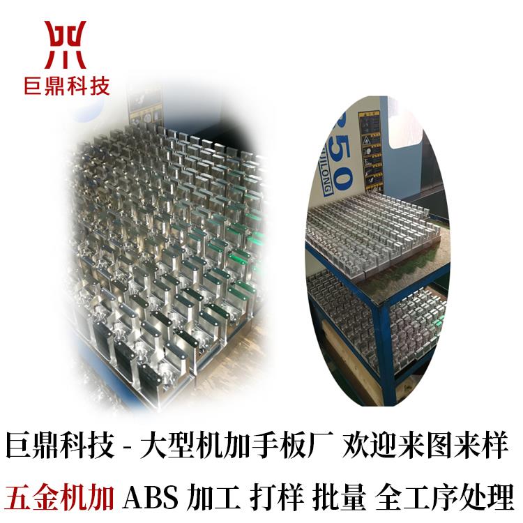 北京河北CNC數(shù)控加工非標零件訂制一件起訂批量加工手板制作