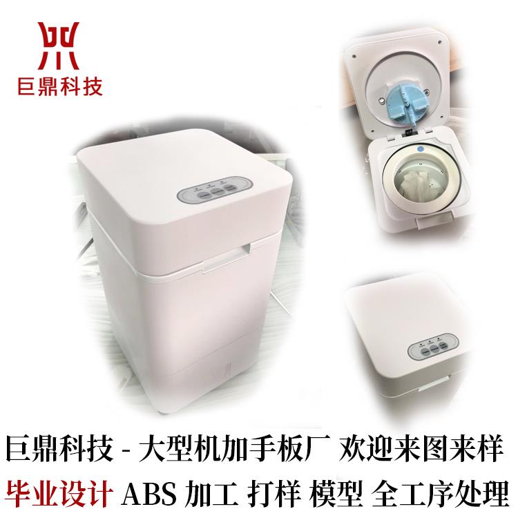 北京手板廠CNC加工中心數(shù)控加工非標(biāo)訂制電鍍氧化噴漆絲印UV