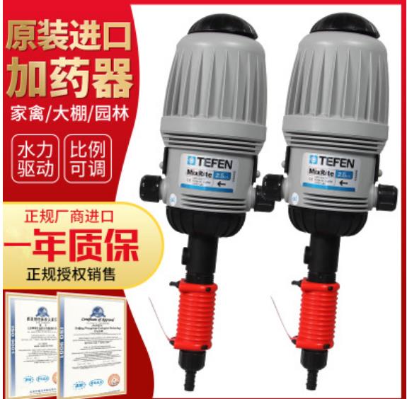 以色列比例施肥泵