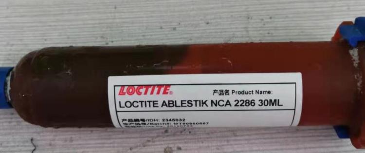 Loctite 2286  摄像头胶水 摄像头模块组件中的主