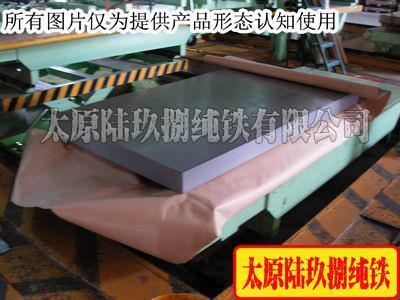 鐵薄板冷軋鐵冷軋卷料2.0mm