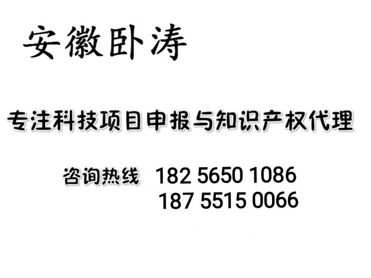 通知合肥高新區(qū)2019年度高價(jià)值專利評(píng)選啟動(dòng) 獎(jiǎng)勵(lì)10萬每件