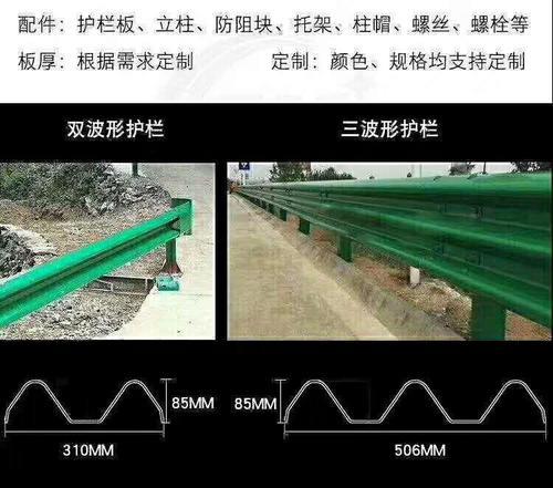 河南信陽(yáng)道路波形梁鋼護(hù)欄板單價(jià)