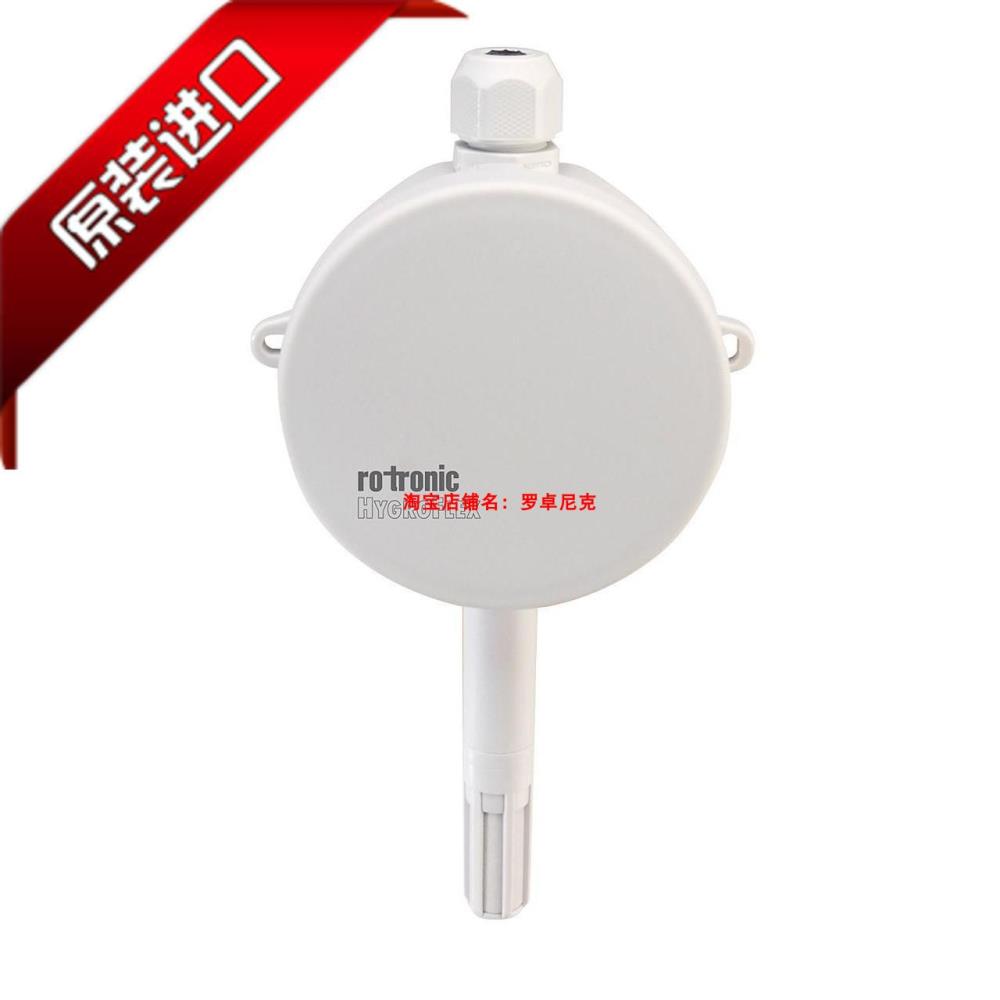 羅卓尼克HF332-WB1XXXXX 暖通空調HVAC變送器
