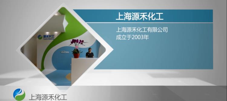 科思创原拜耳水性树脂源禾缘禾化工科思创代理商源禾缘禾