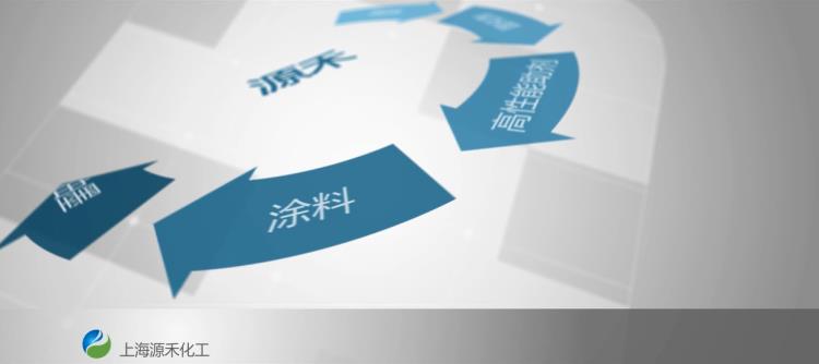 科思创原拜耳代理商源禾缘禾水性固化剂科思创水性树脂源禾