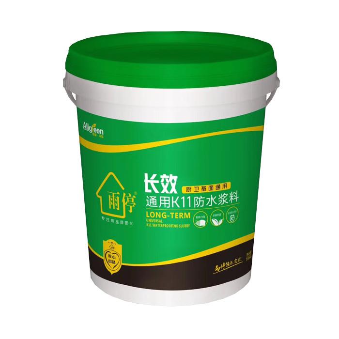 長效通用K11防水漿料