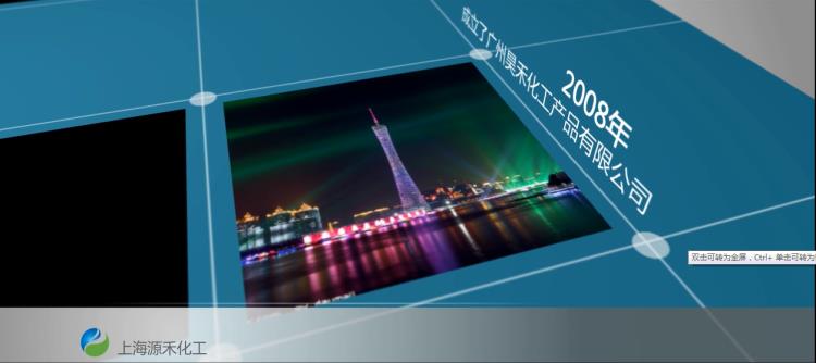 科思創原拜耳水性樹脂Dispercoll U54源禾緣禾代理