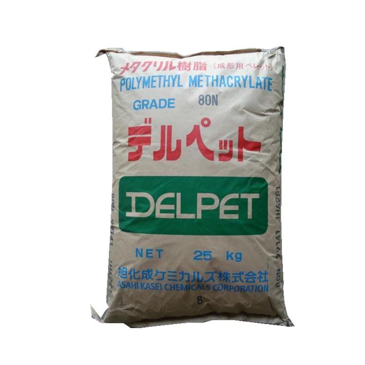 【加纤30%阻燃挤出级】pmma日本旭化成lp-1加纤30%阻燃挤出级低黏度