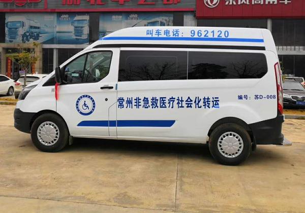 傷殘運(yùn)送車廠家品牌型號歡迎來電