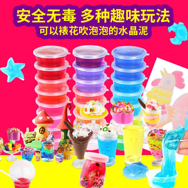 廠家直銷12和24色透明水晶泥史萊姆泥模具套裝彩泥粘土