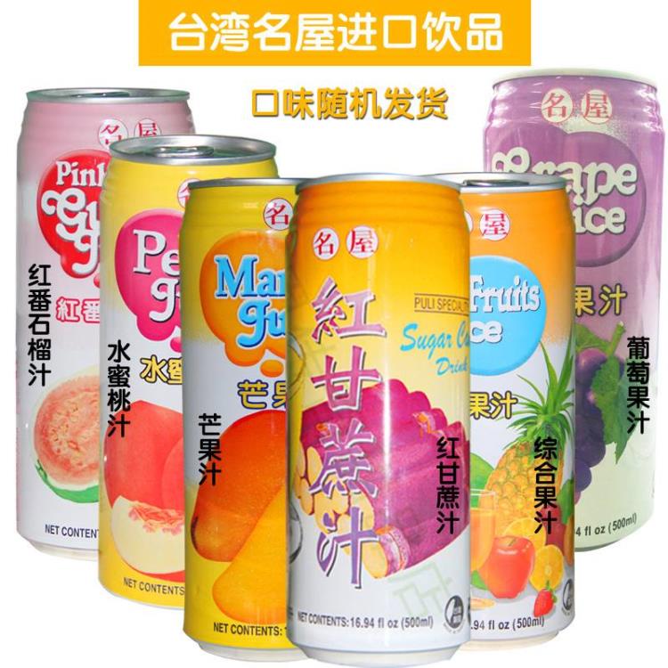 食品飲料代理報關(guān) 臺灣果汁飲料代理報關(guān)