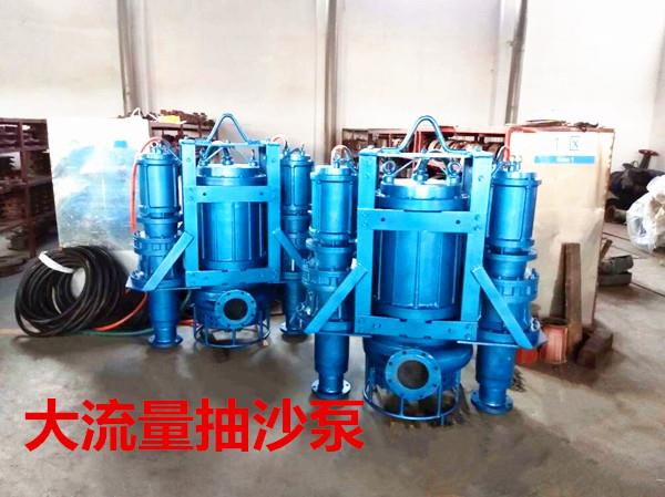 大流量潛水抽沙泵廠家