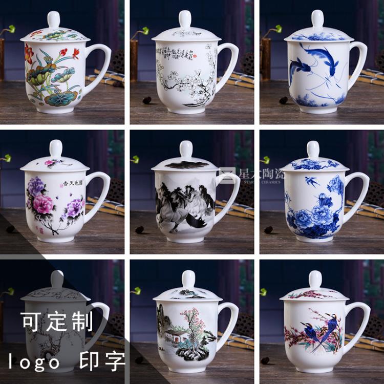 星太陶瓷茶杯廠家骨瓷定制logo 會(huì)議杯禮品杯校慶杯禮品