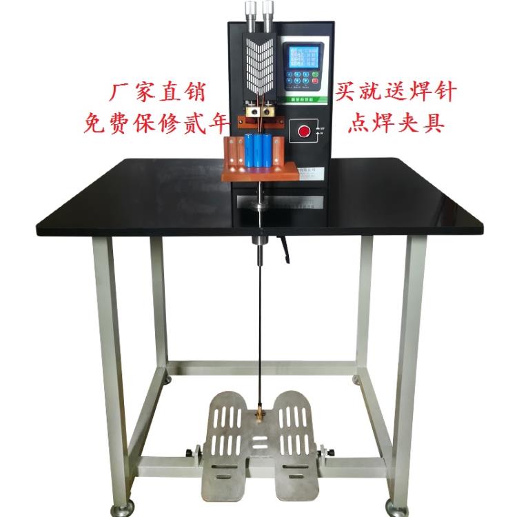 点焊机碰焊机电池点焊机电动车动力电池组点焊机龙门架点焊机