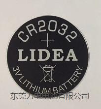 東莞力電LIDEA生產(chǎn)紐扣電池CR2032