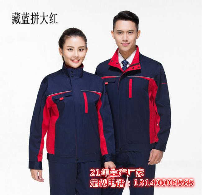 新鄉(xiāng)工裝定做-新鄉(xiāng)工作服定做廠家-繡公司LOGO