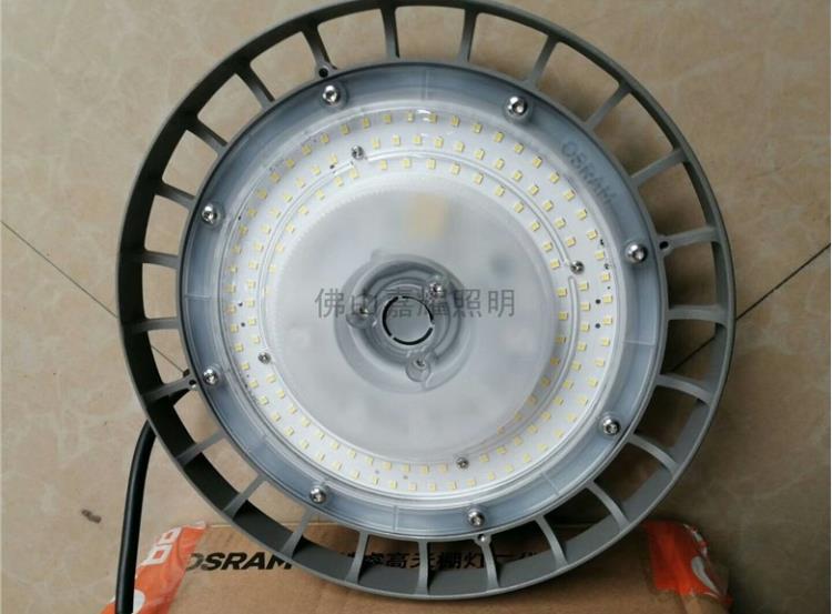 歐司朗LED工礦燈COMFO Highbay120W200W