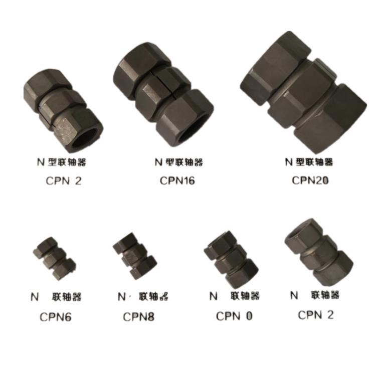 CPN20N型聯(lián)軸器米思米聯(lián)軸器剛性聯(lián)軸器螺母型聯(lián)軸器