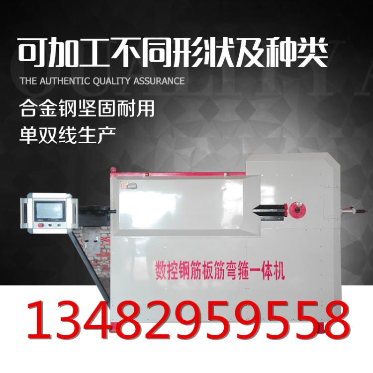 天鵬全自動數控鋼筋彎箍機 大型自動鋼筋調直彎箍板筋一體機