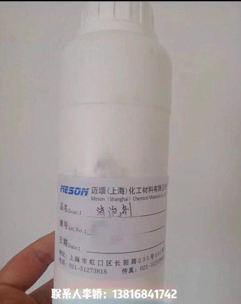 上海邁頌水性工業(yè)漆用非硅消泡劑