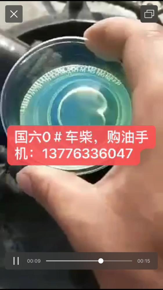 蘇州中石化燃油公司蘇州燃油配送