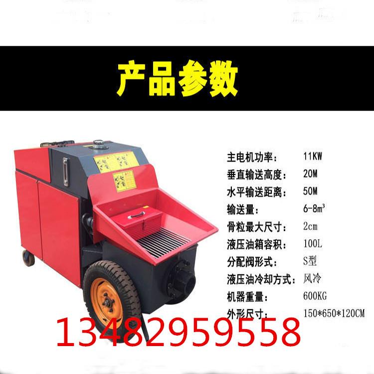 天鵬二次構(gòu)造混凝土輸送泵 臥式二次構(gòu)造柱泵細(xì)石混凝土輸送泵