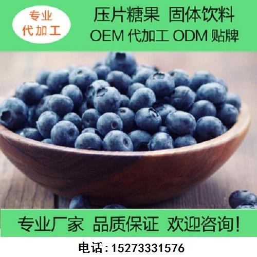 泡騰片代加工oem