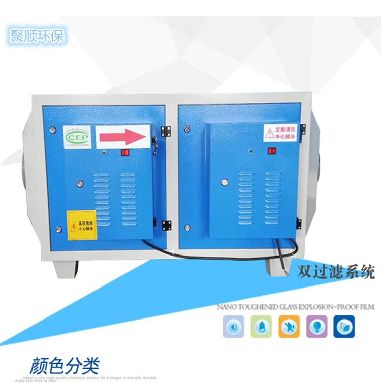 泊頭市中揚環保2500風量等離子廢氣凈化器