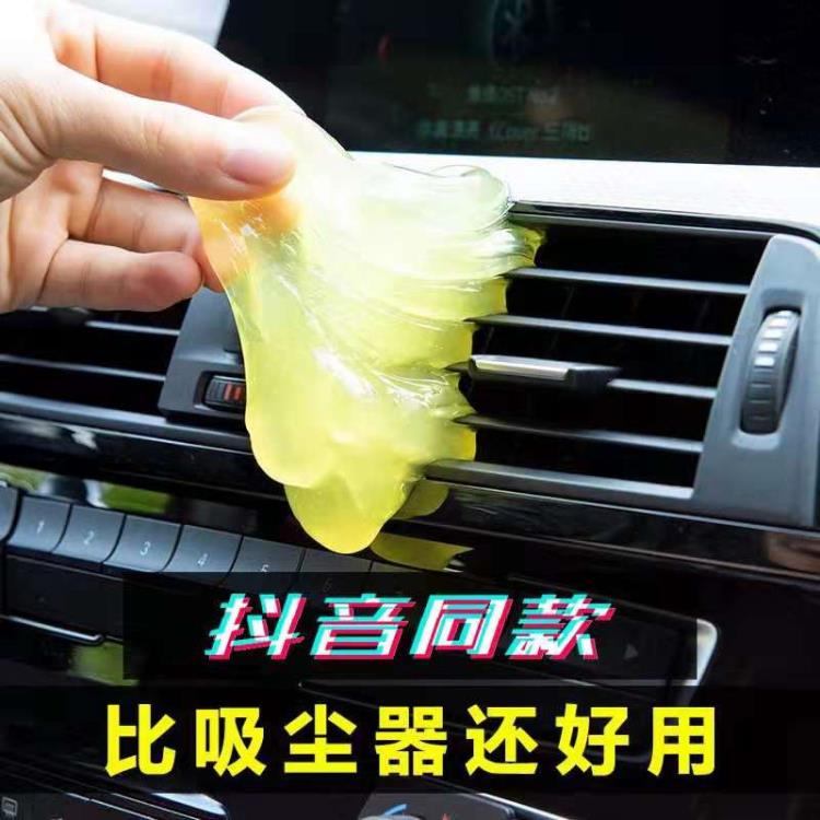 水晶版清潔軟膠除塵泥鍵盤汽車清理神器手機相機清潔用品