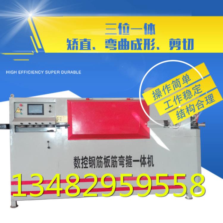 邢臺天鵬機械彎箍機TP-3數控全自動鋼筋彎箍機