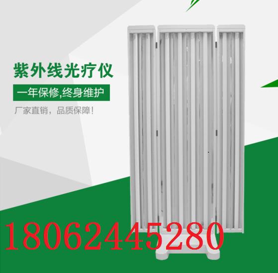 窄譜UVB技術銀屑病紫外線光療儀國產廠家直銷