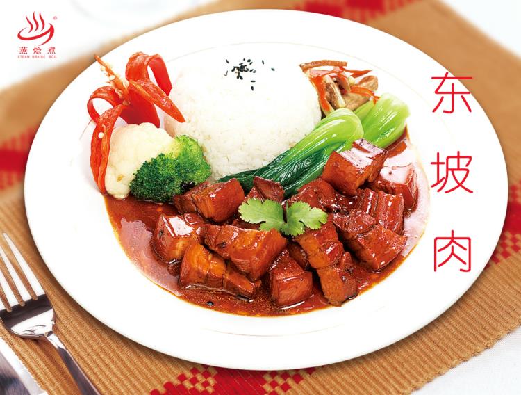 快餐外賣速食菜肴包東坡肉冷凍料理包廠家供應