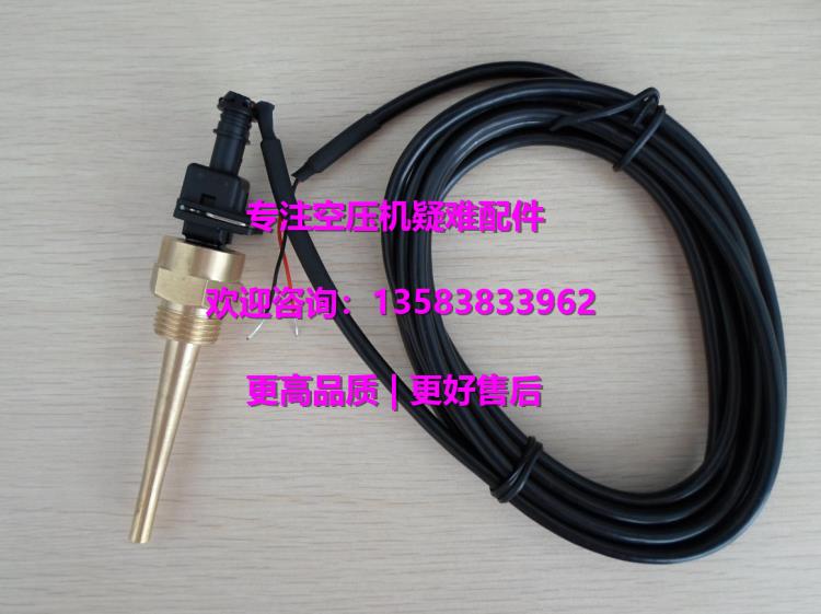 昆西交流接觸器 -自動排水器-軸套