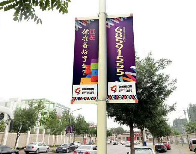 金華戶外路燈桿道旗廣告牌  新款中式道旗廠家直銷(xiāo)