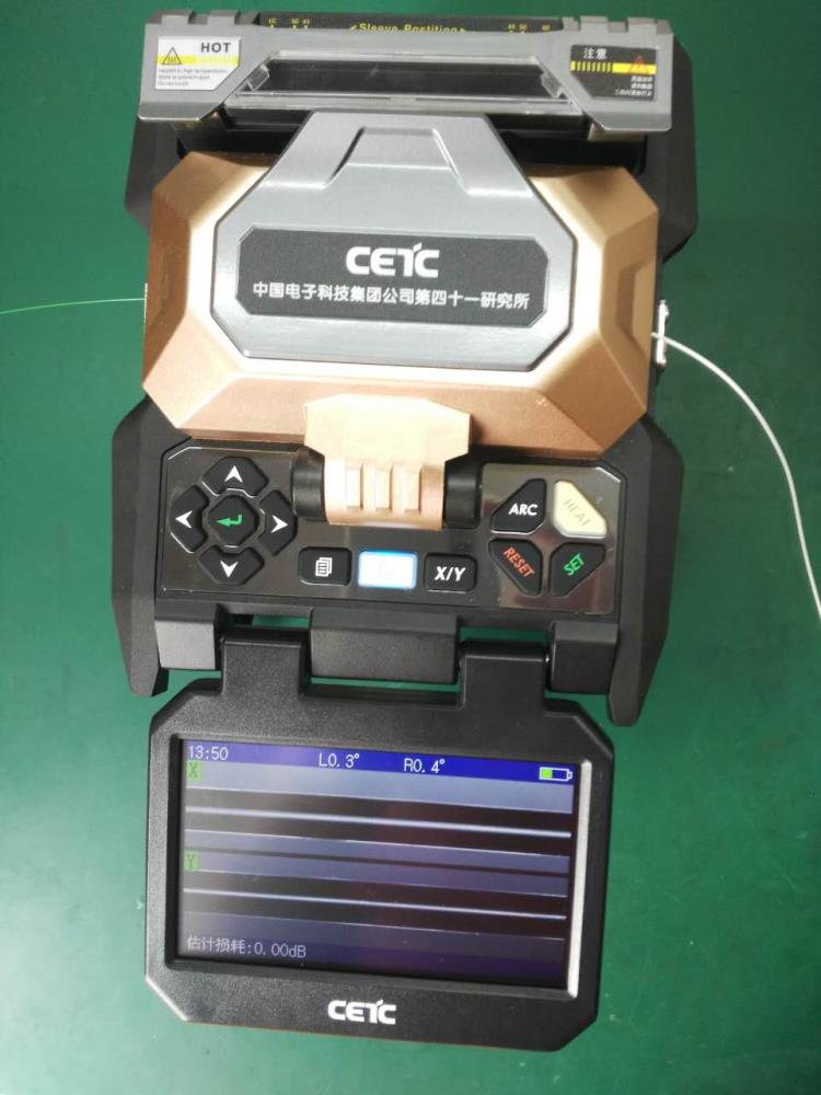 中電41所AV6481國產4馬達光纖熔接機