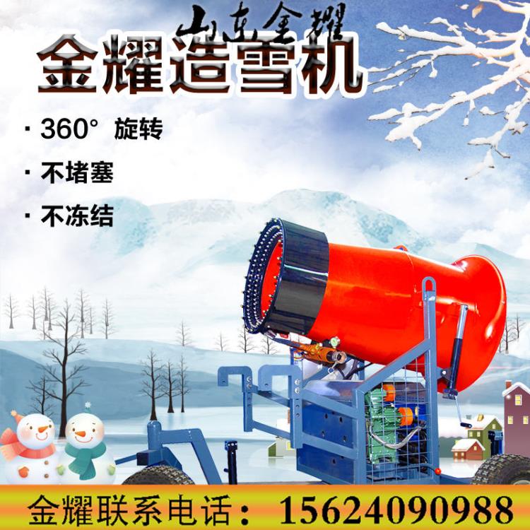 滑雪場(chǎng)造雪機(jī)的安裝流程和日常保養(yǎng) 造雪機(jī)廠家上門(mén)安裝調(diào)試