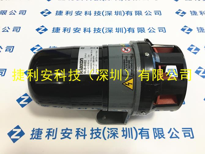 Klaxon SLB-0002 電笛真實現貨實物可看