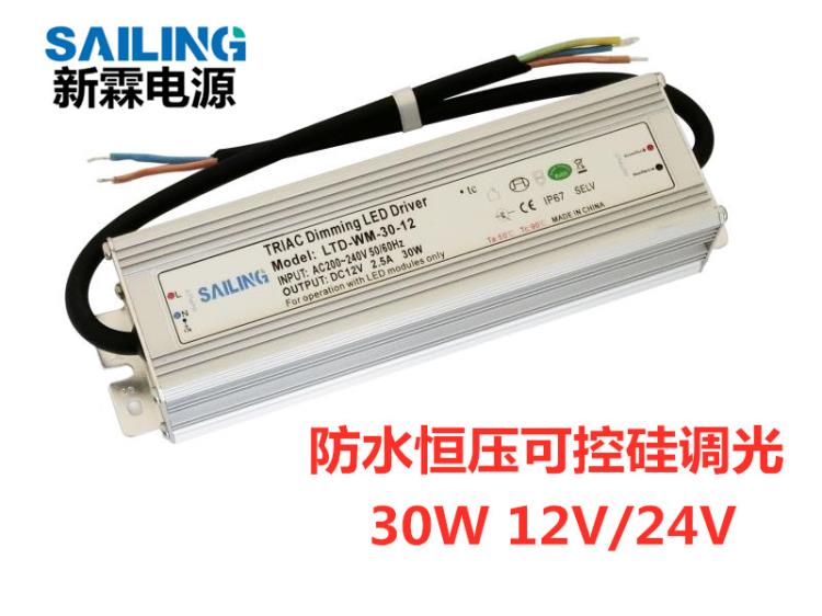 调光驱动电源 150W 12V灯带灯条调光驱