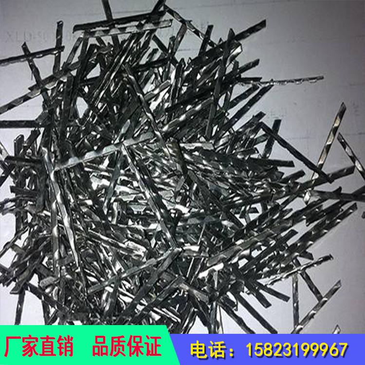 重慶鋼纖維價格剪切波浪型鋼纖維現貨批發