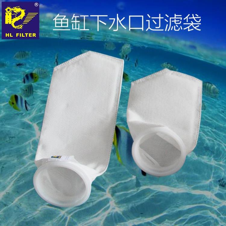 水族用品過濾袋魚缸過濾袋PP無紡布濾袋4寸7寸袋口濾水袋