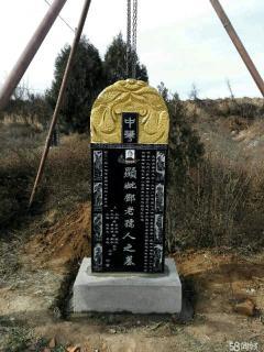 陜西西安墓碑制作批發(fā)市場(chǎng)地點(diǎn) 西安墓碑批發(fā)市場(chǎng)地址聯(lián)系電話