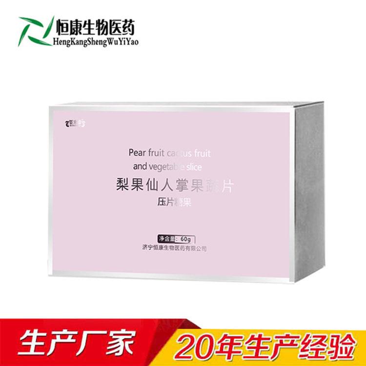 梨果仙人掌果蔬片加工 山東工廠