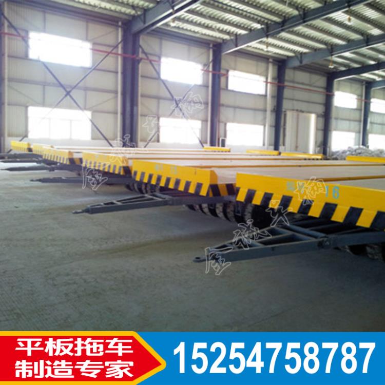 重型廠區平板車金誠廠家直銷特種平板牽引拖車